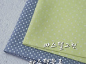 코튼면 땡땡이면 30수 워싱 도트앤무지..