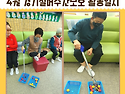 [부천원미주간보호]_노인유치원_치매행..