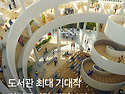 올 10월 개관 예정인 광역시 최대 규모..