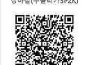 위챗상점 주소 / 사진쉽게다운받는방법