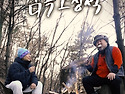 &lsquo;감독 고창석&rsquo; 시즌2 서막 올랐다