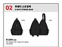 LEE SEUNG YOON 2025 OFFICIAL MD 2차 예약 판매 안내
