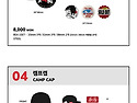 LEE SEUNG YOON 2025 OFFICIAL MD 온라인 판매 안내