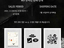 2024 LEE SEUNG YOON CONCERT [YEOK SEONG : 끝을 거슬러] OFFICIAL MD 온라인 판매 ..