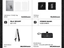 2024 LEE SEUNG YOON CONCERT 易聲 OFFICIAL MD 현장 판매 안내