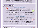[부모교육- 위생/안전] 식중독 종류 알고 예방하세요