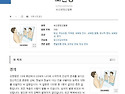 조현병 / 뇌신경정신질환