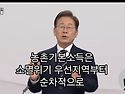 21대 대선토론 20250518ㅣ 농촌기본소득은 소멸위기 우선지역부터 순차적으로 #농촌기본소득 #기본..