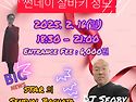[#제주유앤오키좀바] 20..