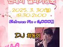 [#제주유앤오키좀바] 20..