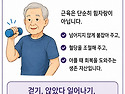 9월2일 수요일 출석부
