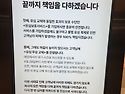 4월30일 수요일 출석부