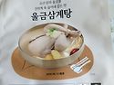 8월8일 (요렇케 예쁜날)토요일 출석부~