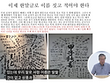 한말글 독립 선언문