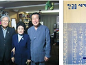 한글을 온 세계인이 쓰는 글자로 키우자