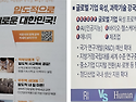 21대 대통령 후보들에게 간곡하게 말한다