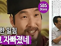 조상호 세종시장과 강미애 세종시교육감을 보면서