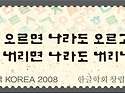 제 말글을 지키고 빛낼 공약이 보이지 않는다