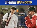 cjenmmovie(인스타) - 카운트