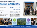 260725토 미래세대 청년모..