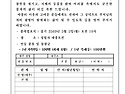 부처님 오신 날 연등 접수합니다