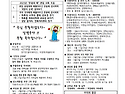 2025년 4월 20일 주님부활대축일 주보