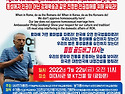 [기자회견&선포식] Press conference to condemn Philip Goldberg for publicly..