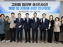 충남도의회, 고위험 임산부..