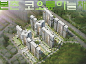 광주 본촌2단지 코오롱 지역주택조합 코오롱하늘채 분양 업무 전산화