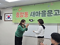 11월 월례회의