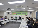 11월 월례회의