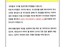 리사이클장 단수