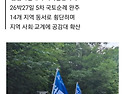 ▶&#65039;“성오염 막는 방파제 ..