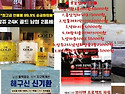 새해판매상품