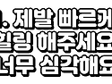 레이키 빠른 치유 경험하는 방법