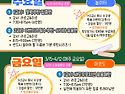 서울키좀바 수/금 정규강습 이벤트 ,강습생 빠비무료(음료/맥주제공), 강습료대폭할인. "라르고&미..