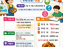 이주배경 학생 문예대전 (2026 여름)