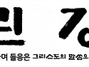 새벽기도회 ✝&..