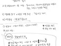 자율동아리 6차시: "동아리 발표회 준비"