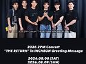260515 포스트잊 인스스