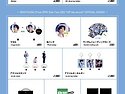 250221 JYP JAPAN ONLINE STORE GOODS COLLECTION 2025