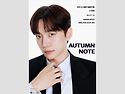 260907 [공지] 2026 LEE JUNHO FANMEETING in Seoul &lsquo;AUTUMN NOTE&rsquo; 온라인 스트리밍 ..