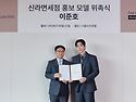 260527 신라면세점, 홍보모델로 배우 이준호 선정 외 기사모음