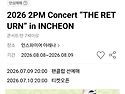오늘 2시부터 팬클럽인증입니다!