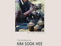 김숙희작가 인물화 수채화 전시회