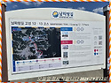 남파랑길13코스 (경남통영)