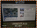 남파랑길 6-7코스(창원시)