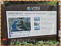 남파랑길 9코스 (창원시 마산)