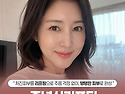 중년실리프팅, 내 피부에 맞는 리프팅 방법과 종류는?