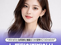 눈두덩이지방이식가격 자연스러운 동안눈매, 만족도를 높이는 체크포인트